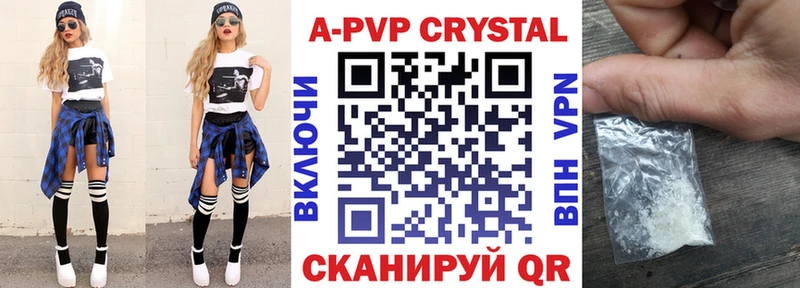 Где можно купить наркотики Губкинский COCAIN  Мефедрон  ГАШ  A PVP  LSD-25  МАРИХУАНА 
