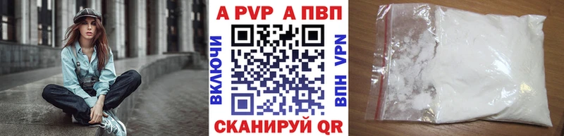 наркошоп  Губкинский  APVP крисы CK 