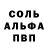 АМФЕТАМИН Розовый Cido Bueno