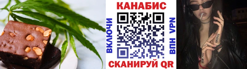 Печенье с ТГК марихуана kraken рабочий сайт Губкинский
