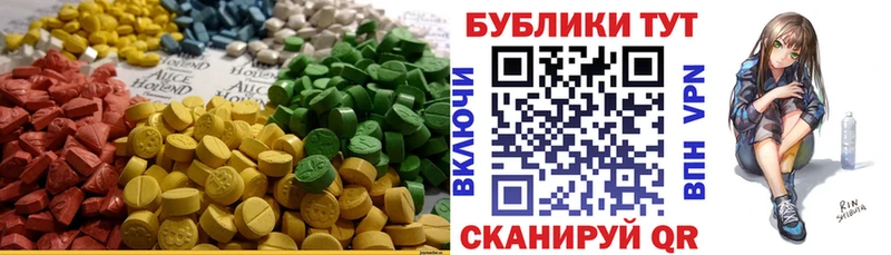 Экстази бентли  даркнет сайт  Губкинский 