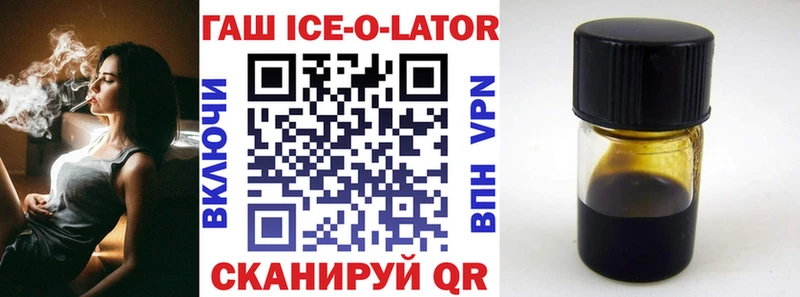 Гашиш хэш Губкинский