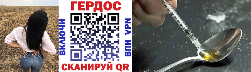 даркнет сайт  Губкинский  ГЕРОИН афганец 