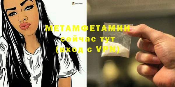 mdpv Белокуриха