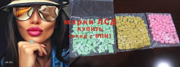 кокаин премиум Беломорск