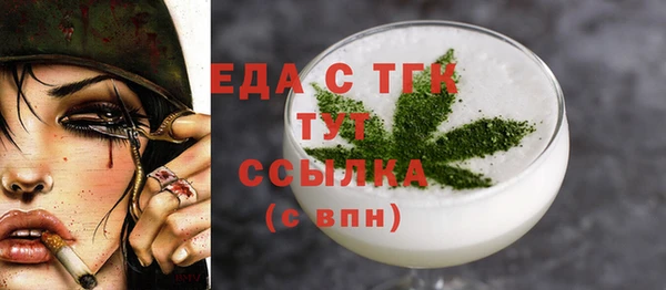 прущая мука Бугульма