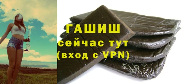 кокаин Белоозёрский