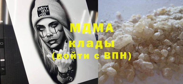 метамфетамин Бородино