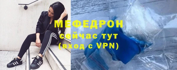 метамфетамин Бородино