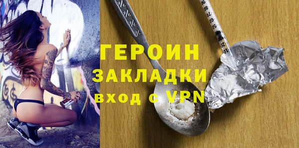 амфетамин Бронницы
