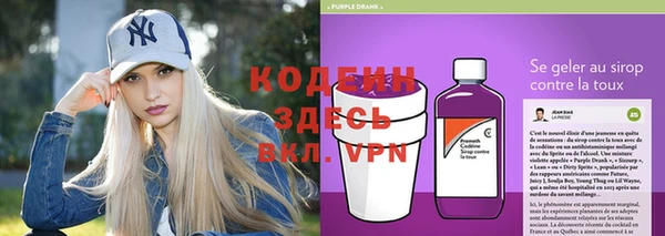 амфетамин Бронницы