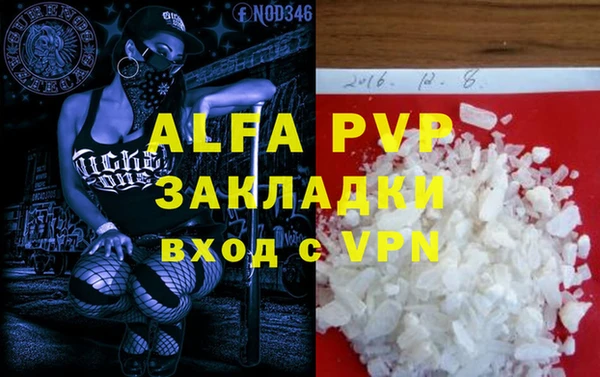 кокаин Белоозёрский