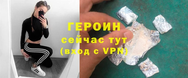 mdpv Белокуриха