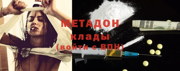кокаин Белоозёрский
