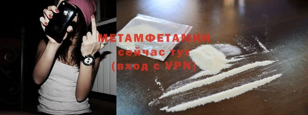 mdpv Белокуриха