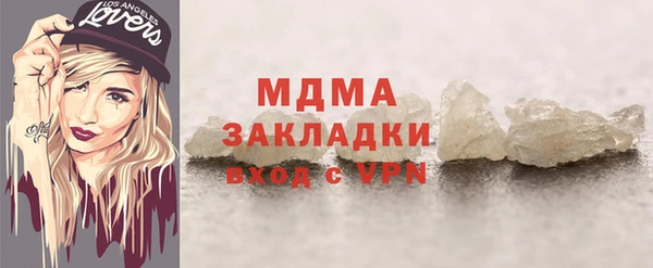 кокаин Белоозёрский