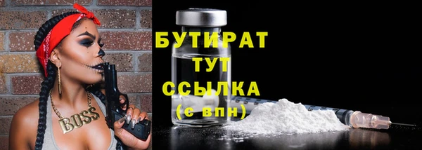 прущая мука Бугульма