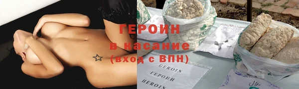 кокаин премиум Беломорск