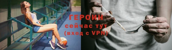 mdpv Белокуриха
