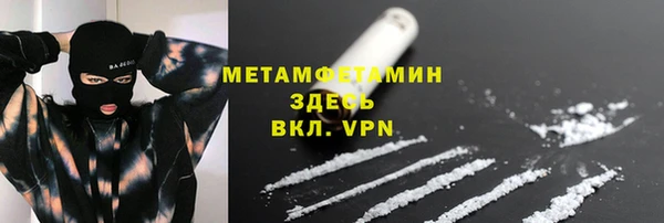 амфетамин Бронницы