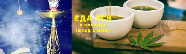 амфетамин Бронницы