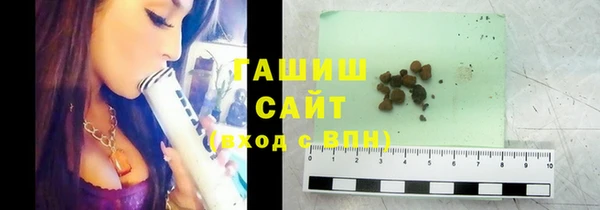 амфетамин Бронницы