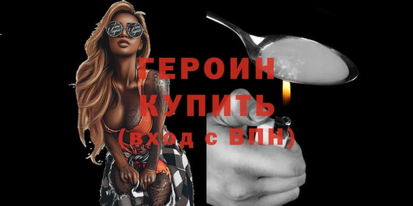 прущая мука Бугульма