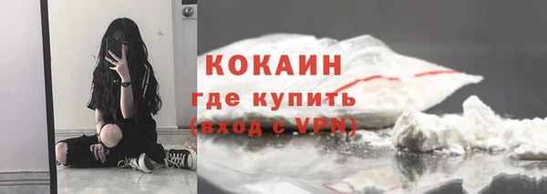 mdpv Белокуриха