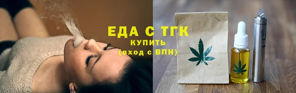 кокаин премиум Беломорск
