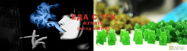 кокаин Белоозёрский