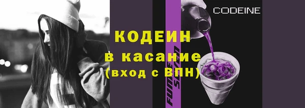метамфетамин Бородино
