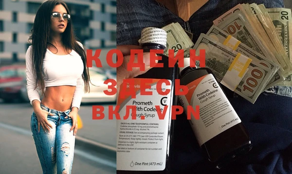 метамфетамин Бородино