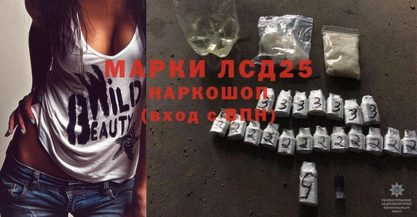 кокаин Белоозёрский