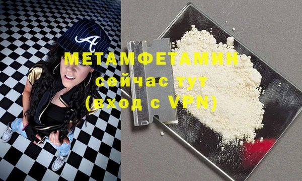 амфетамин Бронницы