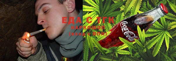 амфетамин Бронницы