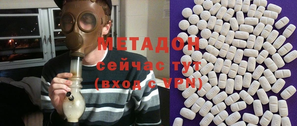 кокаин Белоозёрский