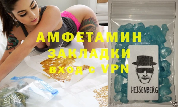 кокаин Белоозёрский