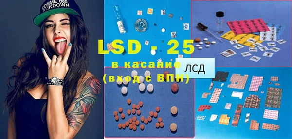 mdpv Белокуриха