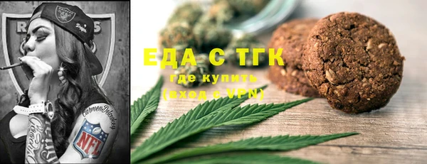 кокаин премиум Беломорск