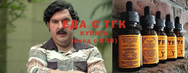 метамфетамин Бородино