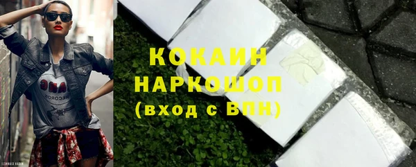амфетамин Бронницы