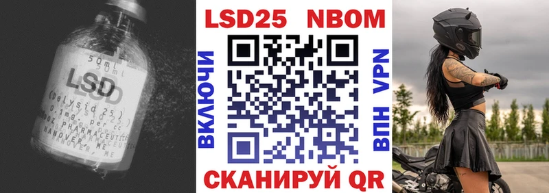 ЛСД экстази кислота  купить наркотик  блэк спрут ссылки  Губкинский 