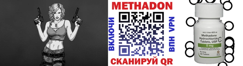 Метадон мёд Губкинский