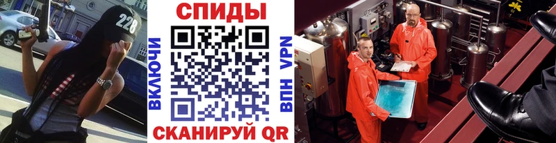Метамфетамин пудра  купить   Губкинский 